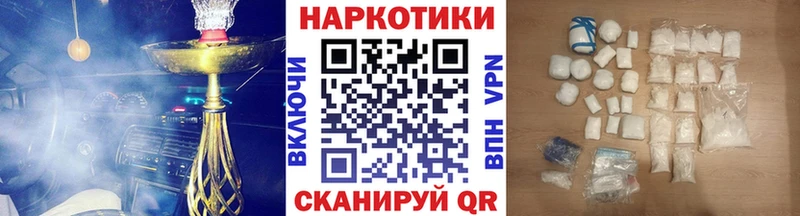 Где продают наркотики Катайск APVP АМФ ГАШИШ
