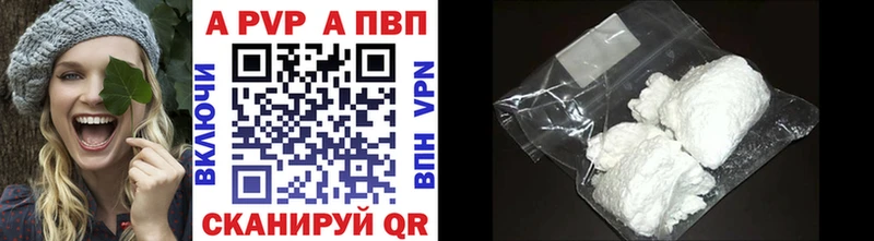 Alpha-PVP СК КРИС  Катайск 