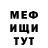 КЕТАМИН VHQ Mobile Things