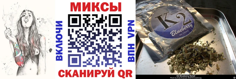 мега маркетплейс  Катайск  БУТИРАТ Butirat 