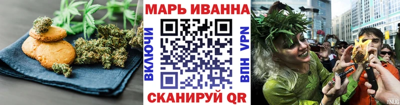 Еда ТГК марихуана  где можно купить наркотик  OMG ТОР  Катайск 
