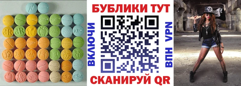 ЭКСТАЗИ DUBAI  Катайск 