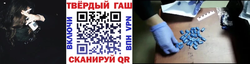 ГАШИШ ice o lator  Катайск 