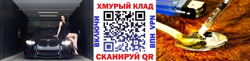 МЕГА ONION  Катайск  Героин гречка 