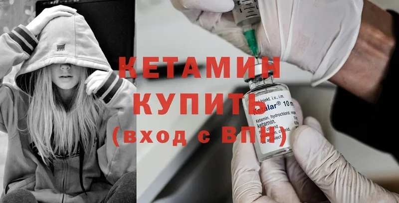 наркота  Катайск  Кетамин ketamine 