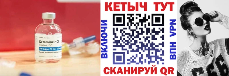 omg зеркало  Катайск  КЕТАМИН ketamine 