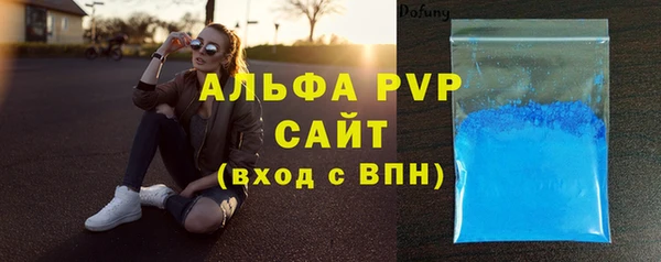 альфа пвп VHQ Михайлов