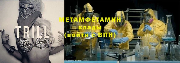 марки lsd Ивангород