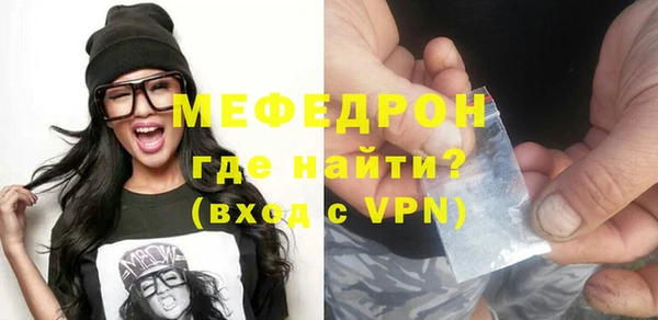 первитин Нефтекумск