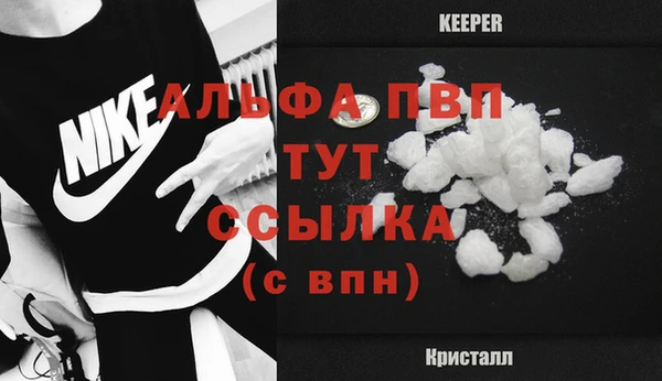 mdpv Нея