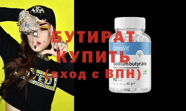 первитин Нефтекумск