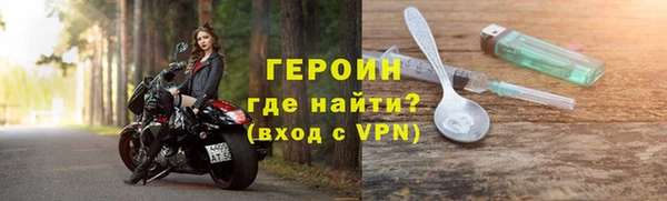 первитин Нефтекумск