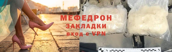 mdpv Нея