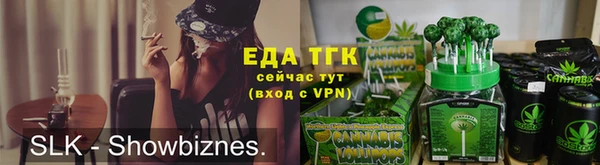 первитин Нефтекумск