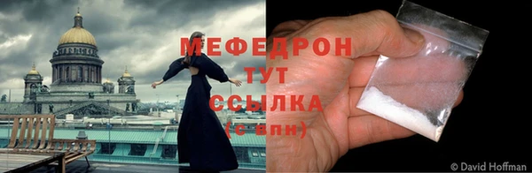 первитин Нефтекумск