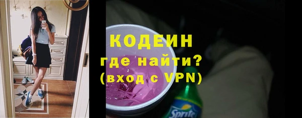 первитин Нефтекумск