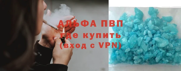первитин Нефтекумск