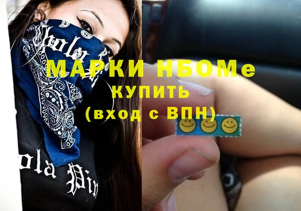 первитин Нефтекумск