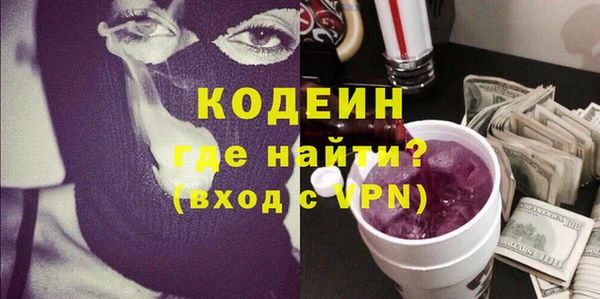 первитин Нефтекумск