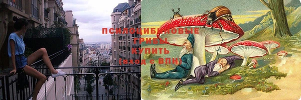 первитин Нефтекумск