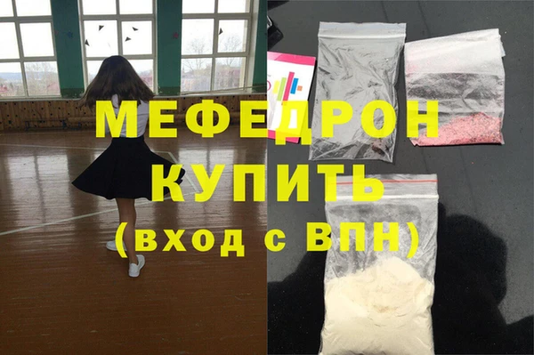 mdpv Нея