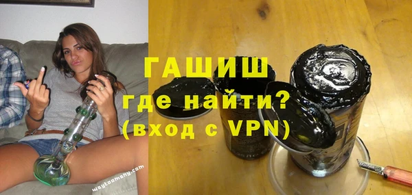 первитин Нефтекумск