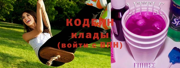 mdpv Нея