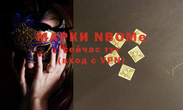 PSILOCYBIN Нефтегорск