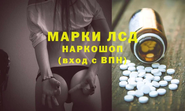 PSILOCYBIN Нефтегорск