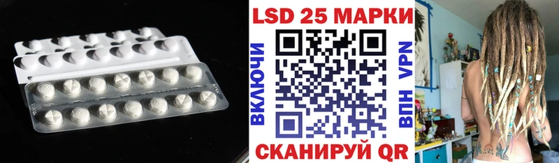 omg ссылка  что такое наркотик  Катайск  ЛСД экстази ecstasy 