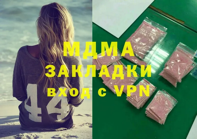 MDMA кристаллы  darknet клад  Катайск  где купить наркотик 