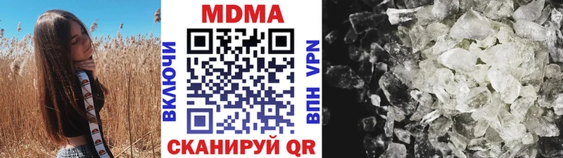 магазин наркотиков Катайск МДМА кристаллы