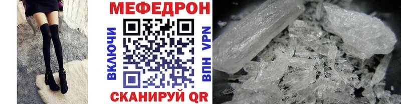 купить   Катайск  Мефедрон mephedrone 