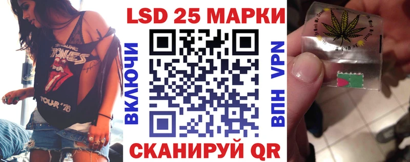 mega рабочий сайт  Катайск  Марки NBOMe 1,5мг 