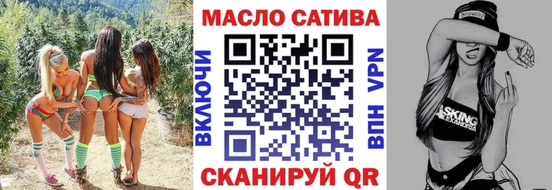 купить наркоту  мега зеркало  Дистиллят ТГК Wax  Катайск 