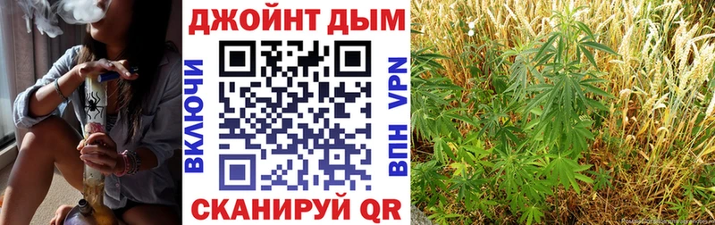 Канабис VHQ купить наркотик МЕГА ссылки Катайск